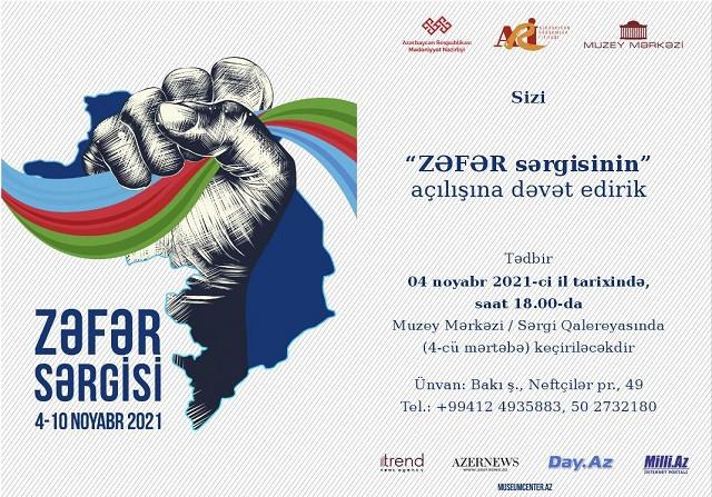 Выставка Победы – более 100 произведений азербайджанских художников 